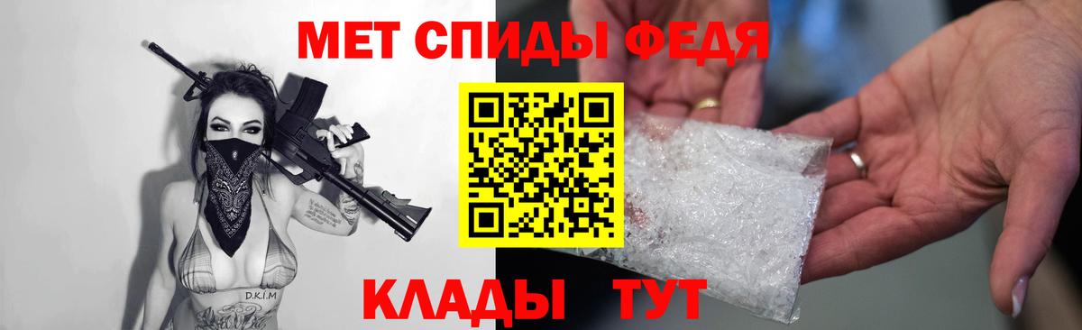 АМФ 98% Ивантеевка
