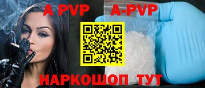 метадон Ливны
