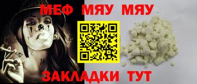 метадон Ливны