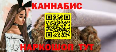 дистиллят марихуана Лесосибирск