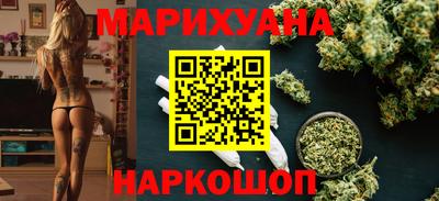 дистиллят марихуана Лесосибирск