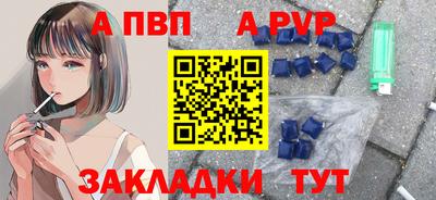 метадон Ливны