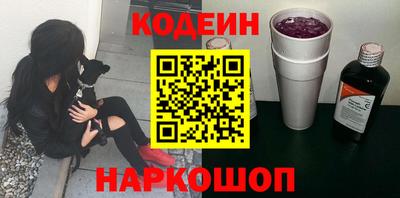 кокс Ликино-Дулёво