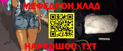 метадон Ливны