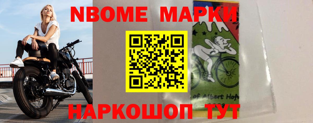 ЛСД экстази кислота Ивантеевка