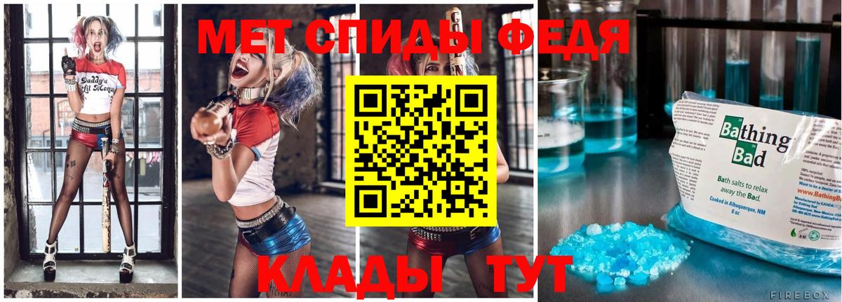 Метамфетамин винт  Вход с VPN  Ивантеевка 