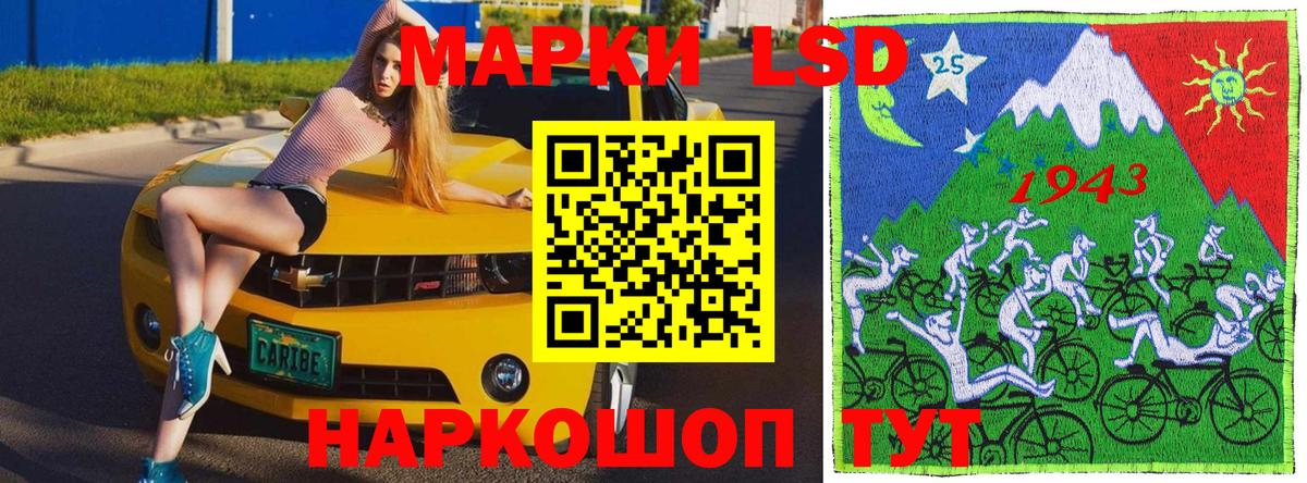 Наркотические марки  Вход с VPN  Ивантеевка  Марки N-bome 1,5мг  Марки N-bome 1,5мг 