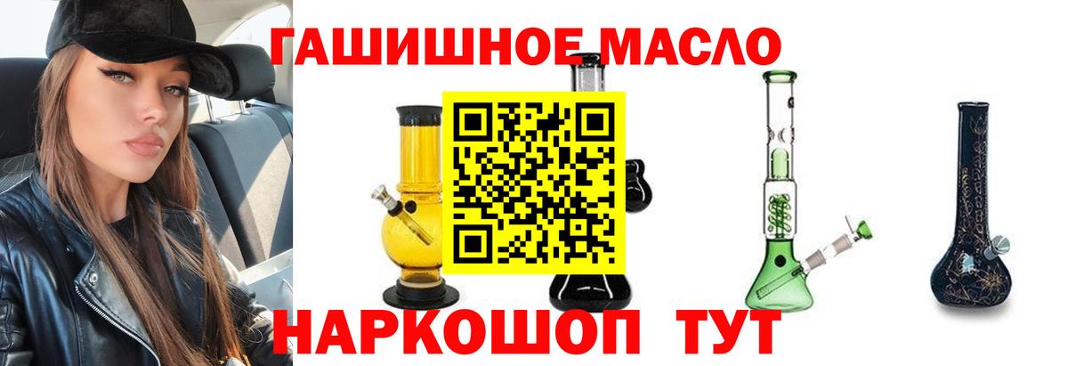 Дистиллят ТГК Wax  Вход с VPN  Ивантеевка  Дистиллят ТГК Wax 