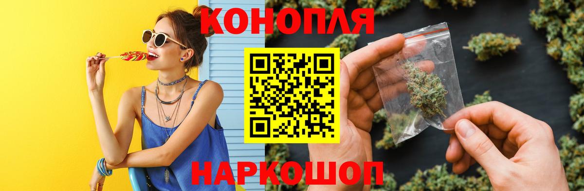 Каннабис AK-47 Ивантеевка
